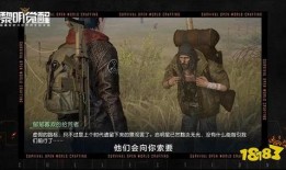 黎明觉醒爆料最新版,揭秘最新版游戏爆料，全新内容等你探索