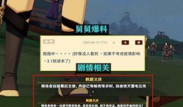 原神大散兵最新爆料,神秘力量觉醒，命运之轮即将转动