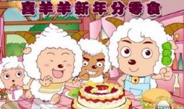 懒羊羊最新爆料视频下载