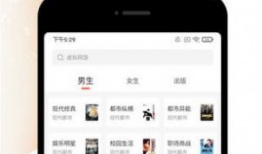 最新小说网爆料软件,一网打尽热门小说资讯！