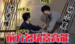 金姐爆料最新视频,娱乐圈幕后真相大曝光！