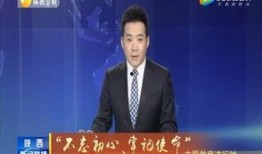 清风最新爆料新闻联播,新闻联播最新爆料背后的真相