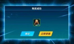 qq飞车手游点券车最新爆料,神秘赛车即将亮相，性能爆表引期待！