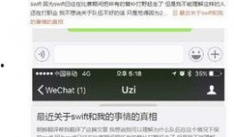 薰儿微博最新爆料是真的吗,真相还是谣言？