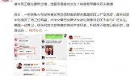 白鸽最新爆料辟谣,最新爆料辟谣全解析