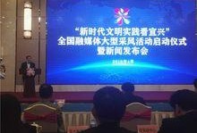 宜兴媒体爆料新闻最新