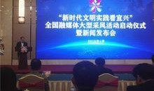 宜兴媒体爆料新闻最新