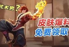 cf14周年套最新爆料,全新套装爆料，经典重现，惊喜连连！