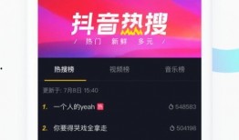 苏讯科技爆料最新消息视频,揭秘视频背后的科技革新动态